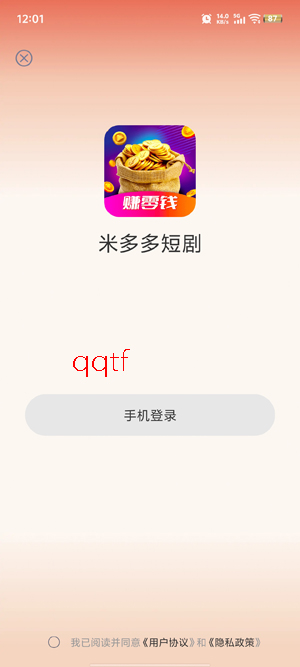 �׶��̾�app�ٷ���