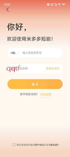 �׶��̾�app�ٷ���