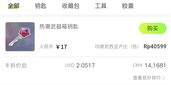 Ԫ��èapp�ٷ���