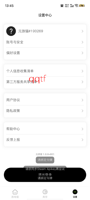 Ԫ��èapp�ٷ���