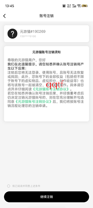 Ԫ��èapp�ٷ���