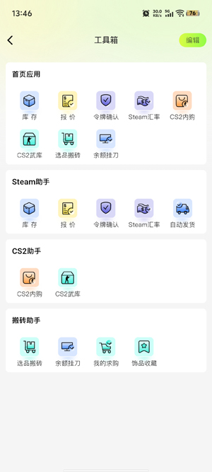 Ԫ��èapp�ٷ���