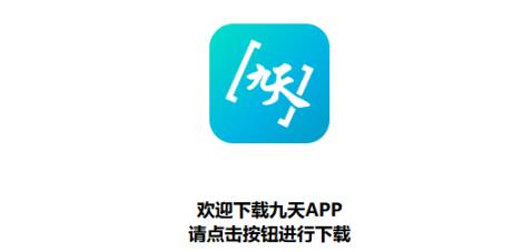 ������Ϭapp�ٷ���