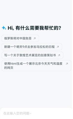 ������Ϭapp�ٷ���