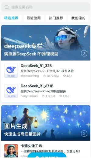 ������Ϭapp�ٷ���