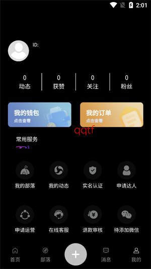 ��Ȥ����app�ٷ���