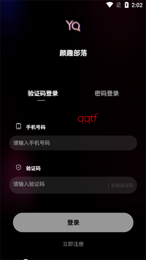 ��Ȥ����app�ٷ���