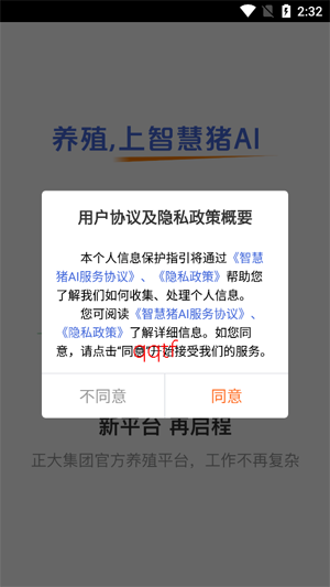 �ǻ���AIapp�ٷ���