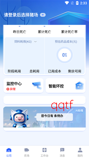 �ǻ���AIapp�ٷ���