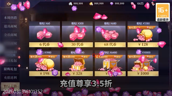 ս������3.5��������200