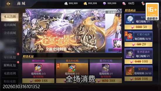 ս������3.5��������200