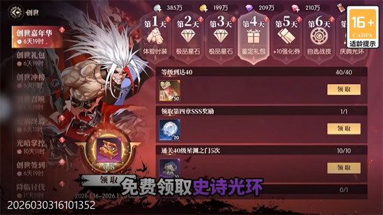 ս������3.5��������200