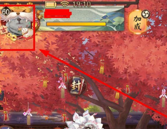 阴阳师网易官服 阴阳师网易官服