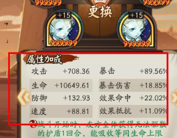 阴阳师网易官服 阴阳师网易官服