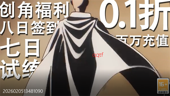 �¸������ռ�0.1�۴���һȭ����