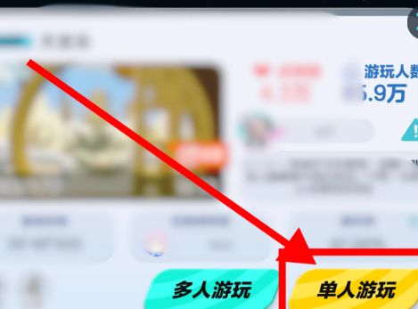蛋仔派对网易正版 蛋仔派对网易正版