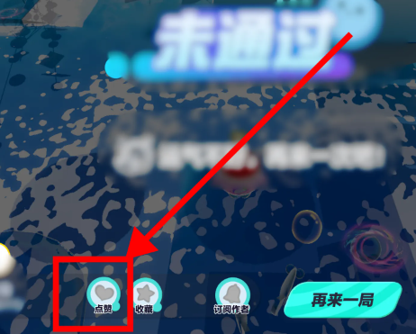 蛋仔派对网易正版 蛋仔派对网易正版