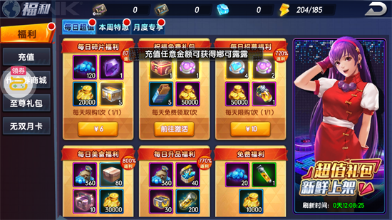 ȭ������Ͱٳ�v6��