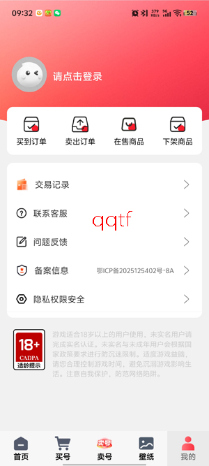 ��ת��Ԫapp�ٷ���