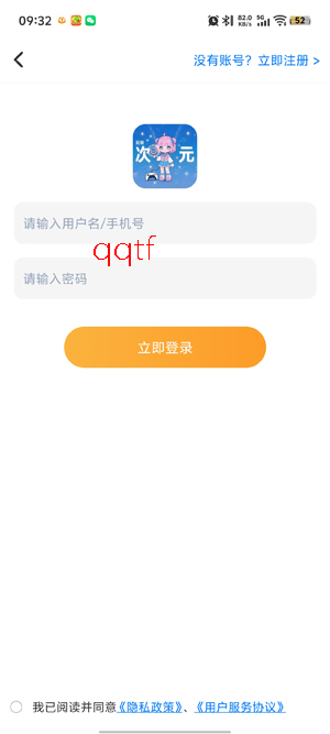 ��ת��Ԫapp�ٷ���