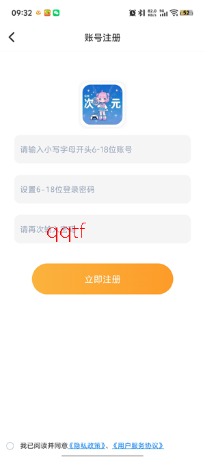 ��ת��Ԫapp�ٷ���