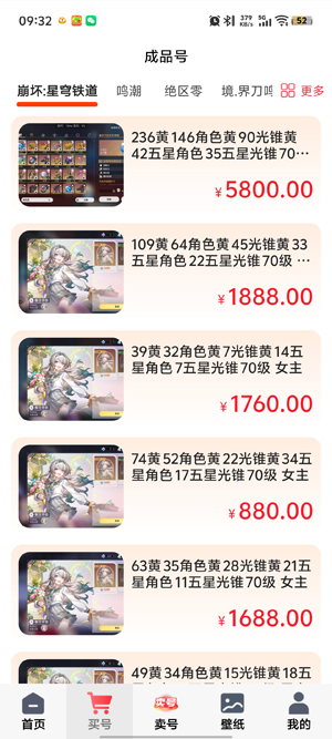 ��ת��Ԫapp�ٷ���