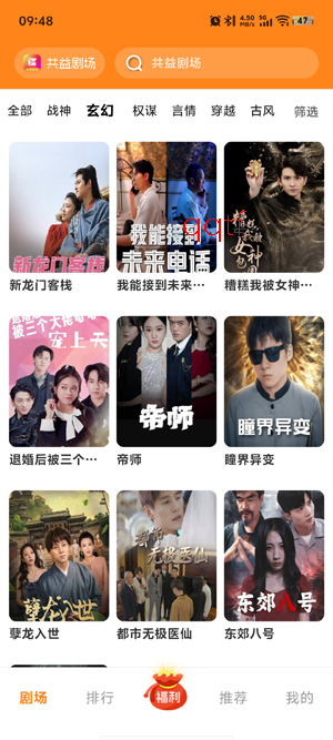 ����糡app�ٷ���