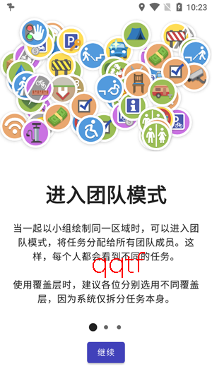 StreetComplete���°汾