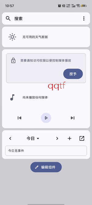 Kvaesitso������app�ٷ���