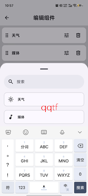 Kvaesitso������app�ٷ���