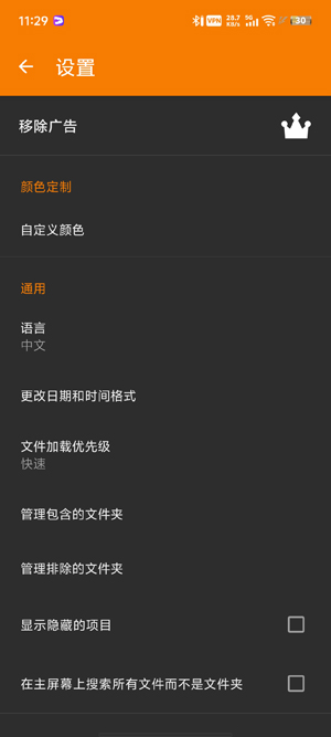 ��ͼ��app���°�(Simple Gallery)