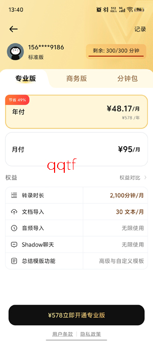 TicNote�ٷ���