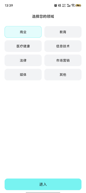 TicNote�ٷ���