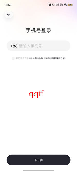 UPUP��Ϸ���app���°�