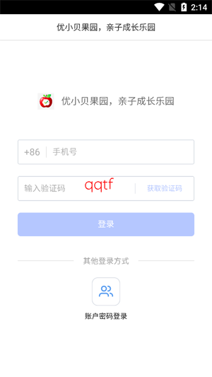 ��С����԰app���°�