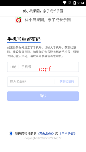 ��С����԰app���°�