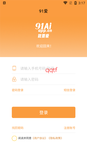 91��app�ٷ���