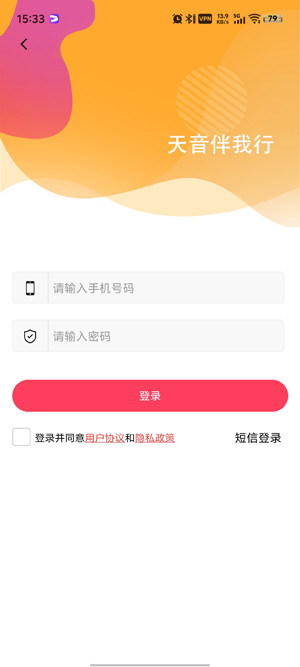 ��������app���°汾