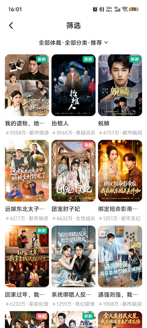 OneShort�̾�ٷ���