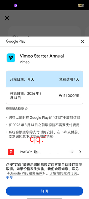 Vimeo�ٷ����İ�