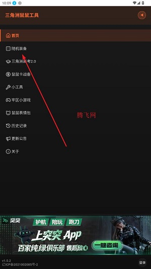 ���������󹤾�shushufan�ֻ���