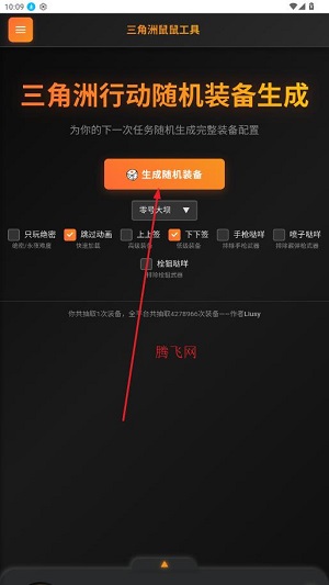 ���������󹤾�shushufan�ֻ���