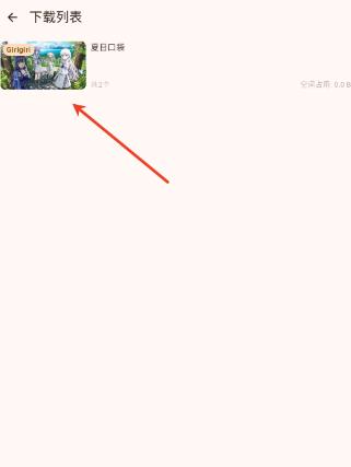 Animius׷������