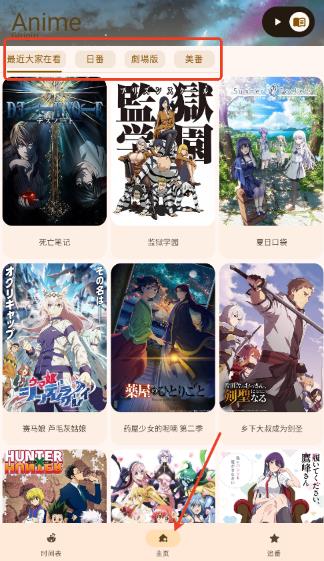 Animius׷������