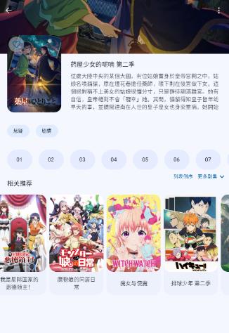 Animius׷������