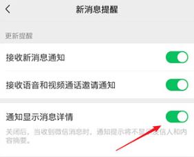 通知播报助手官方版 通知播报助手官方版