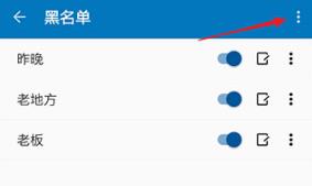 通知播报助手官方版 通知播报助手官方版