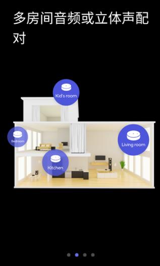 WiiM Home手机版 WiiM Home手机版