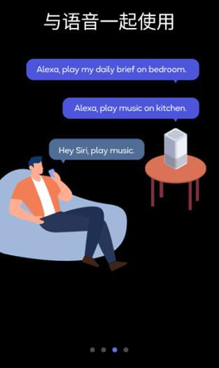 WiiM Home手机版 WiiM Home手机版