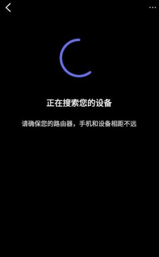 WiiM Home手机版 WiiM Home手机版